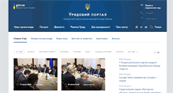 Desktop Screenshot of kmu.gov.ua