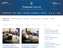 Tablet Screenshot of kmu.gov.ua