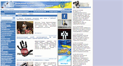Desktop Screenshot of comin.kmu.gov.ua