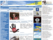 Tablet Screenshot of comin.kmu.gov.ua