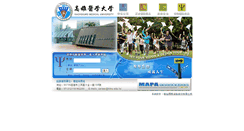 Desktop Screenshot of mapa.kmu.edu.tw