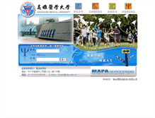Tablet Screenshot of mapa.kmu.edu.tw