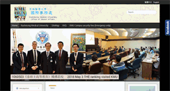 Desktop Screenshot of ciae2.kmu.edu.tw