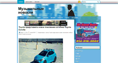 Desktop Screenshot of business-rada.kmu.org.ua