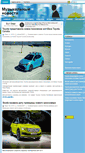 Mobile Screenshot of business-rada.kmu.org.ua
