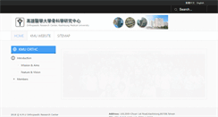 Desktop Screenshot of orthc.kmu.edu.tw