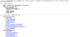 Desktop Screenshot of cheng.dlearn.kmu.edu.tw