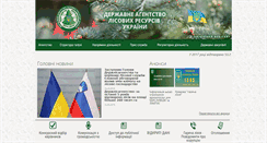 Desktop Screenshot of dklg.kmu.gov.ua