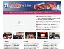 Tablet Screenshot of music.kmu.edu.cn