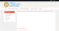 Desktop Screenshot of dhygiene.kmu.edu.tw
