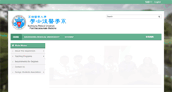 Desktop Screenshot of bmed.kmu.edu.tw
