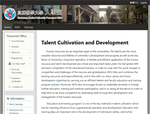 Tablet Screenshot of personnel.kmu.edu.tw