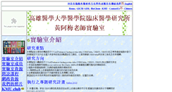 Desktop Screenshot of amhuang.dlearn.kmu.edu.tw
